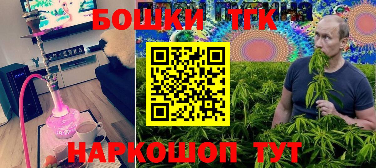 Бошки марихуана ГИДРОПОН  Марихуана Amnesia  Бошки Шишки AK-47  Сергиев Посад  Вход с VPN  Конопля White Widow 